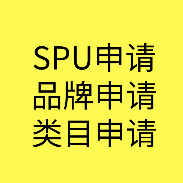 樟木头镇类目新增